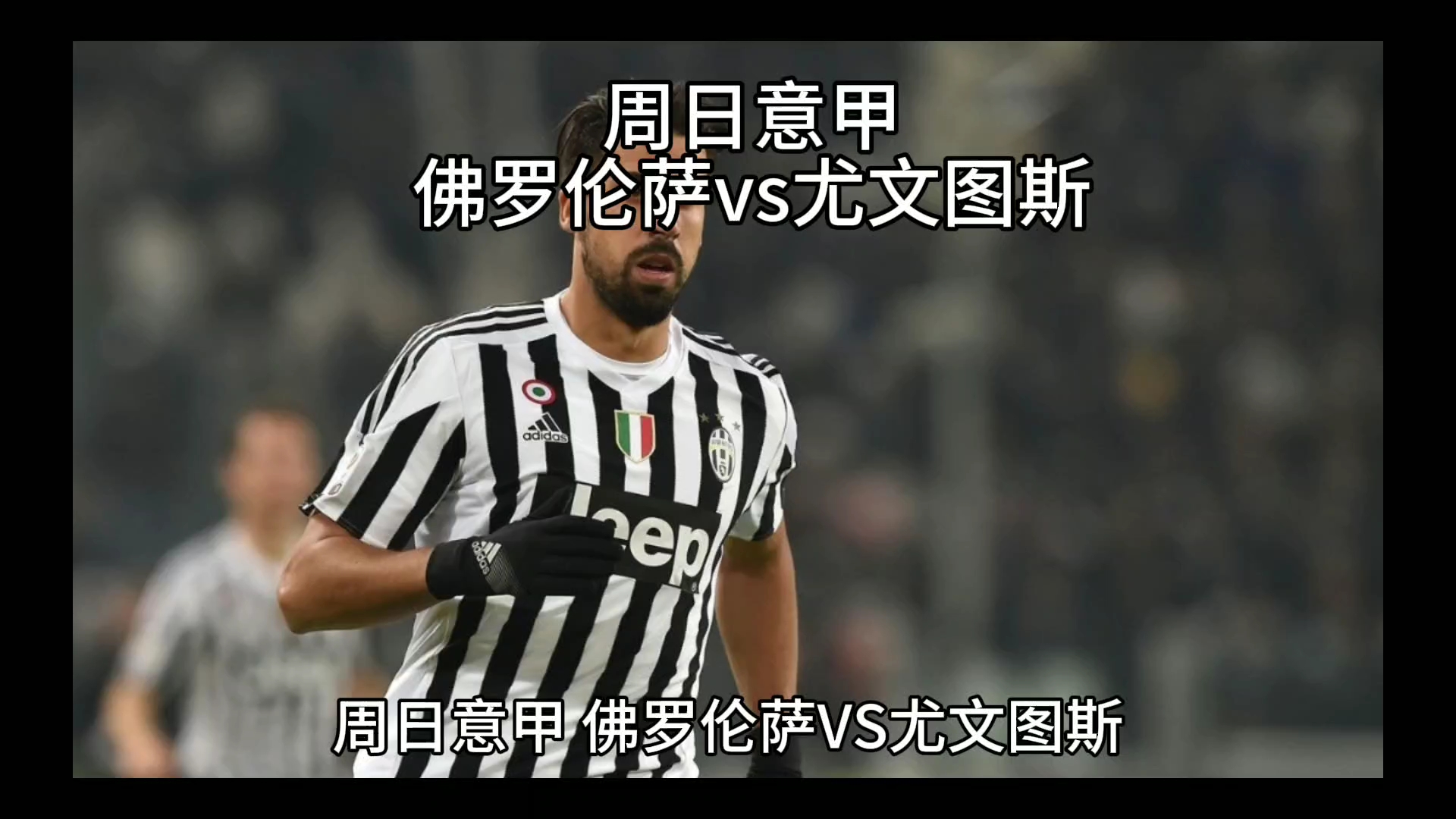 执行保密