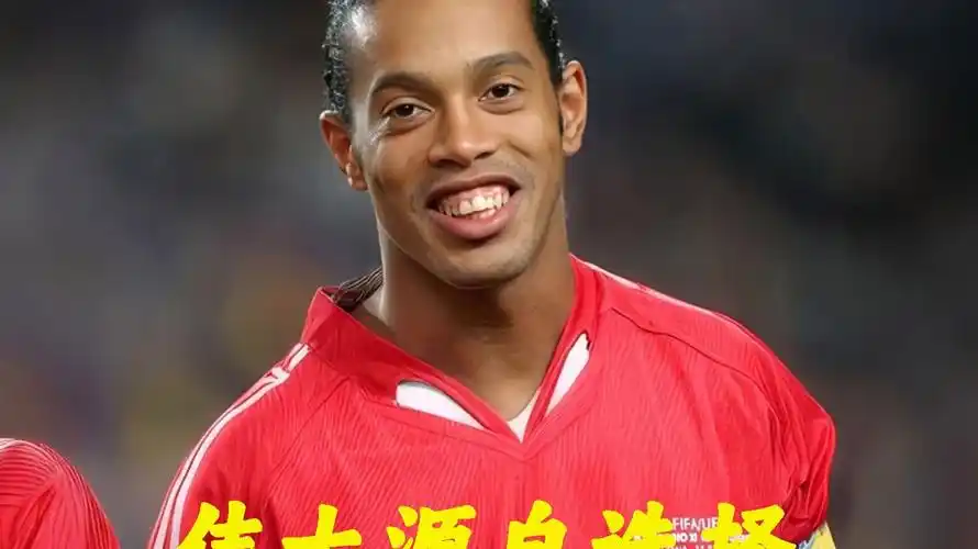 种潜质的射